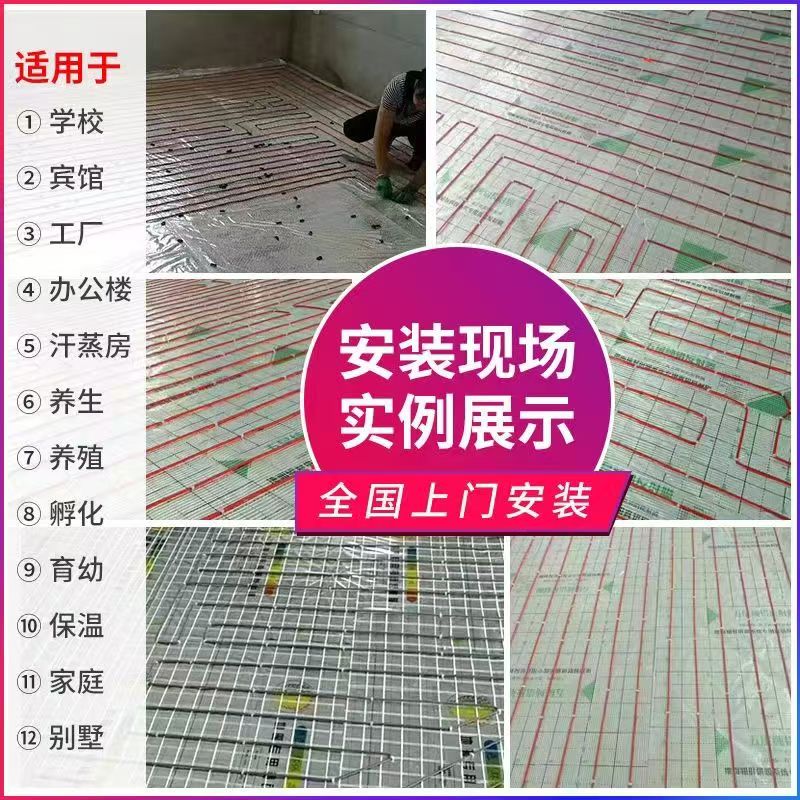 交城县 石墨烯电地暖公司哪家好？售后保障深度解析